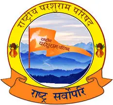 Rashtriya Parshuram Parishad Ofiicial Logo - PR and Media Client of Make You Big Media Pvt Ltd