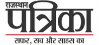 Patrika News Logo - Political Coverage Article