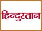 Hindustan News Logo