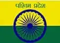 Paschim Pradesh official logo - Client of Make You Big Media Pvt Ltd
